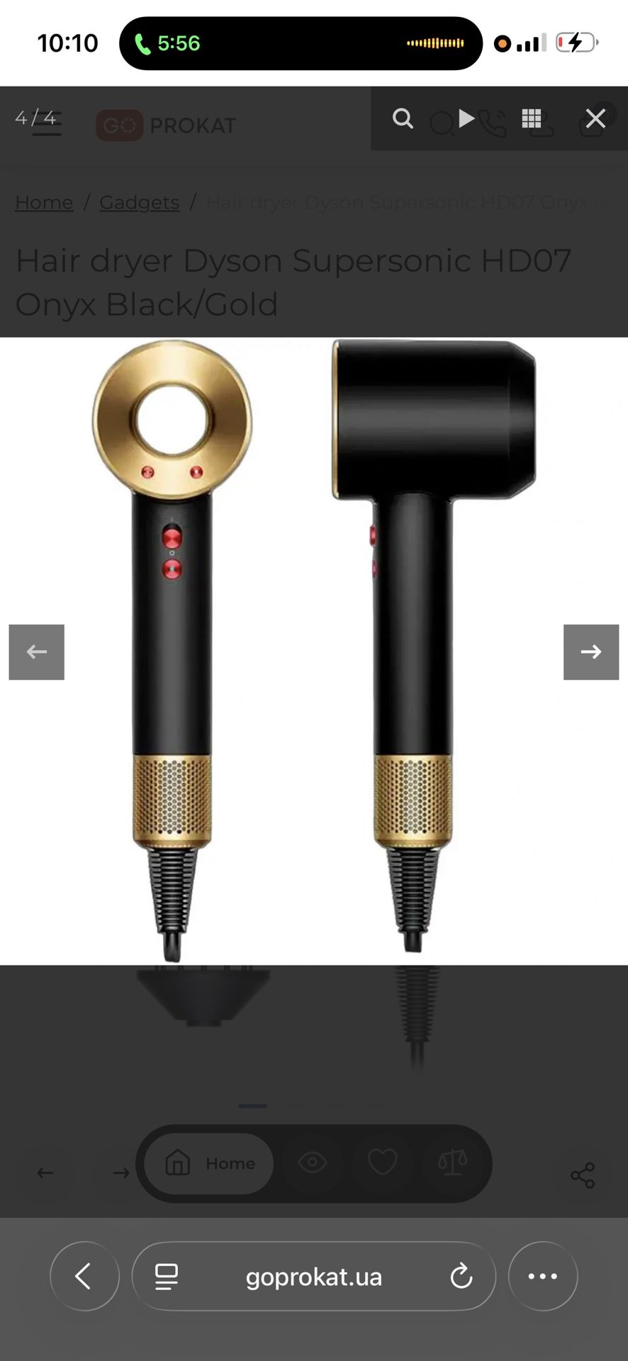 Dyson Supersonic New