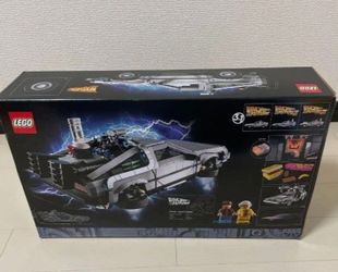 BACK TO THE FUTURE CAR TIME MACHINE LEGO SET