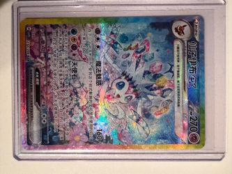 Pokemon Terastal Gathering CHN Sylveon SAR exclusive