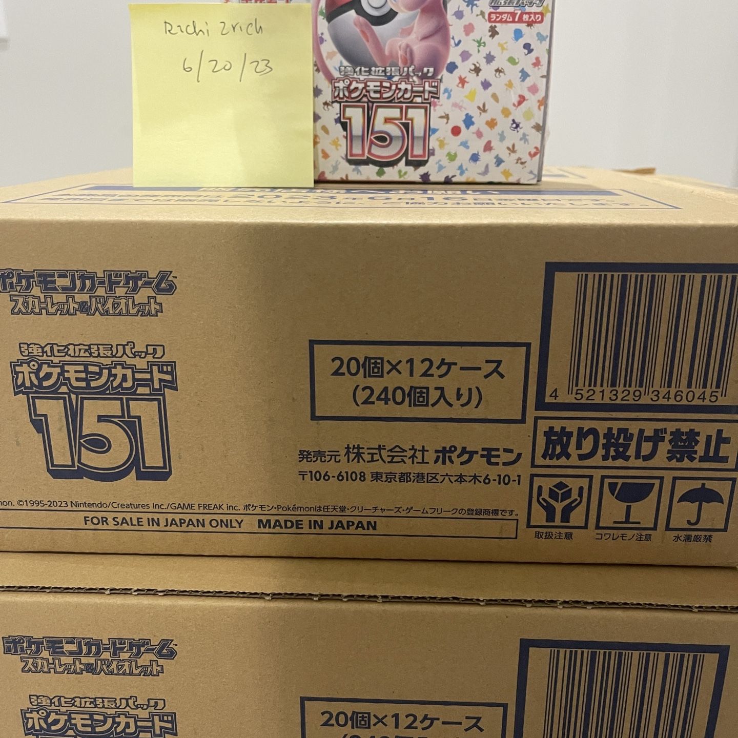 japanese 151 booster box boxes undervalued : r/PokeInvesting Safety Goggles Pokemon Japanese 151 Booster Box