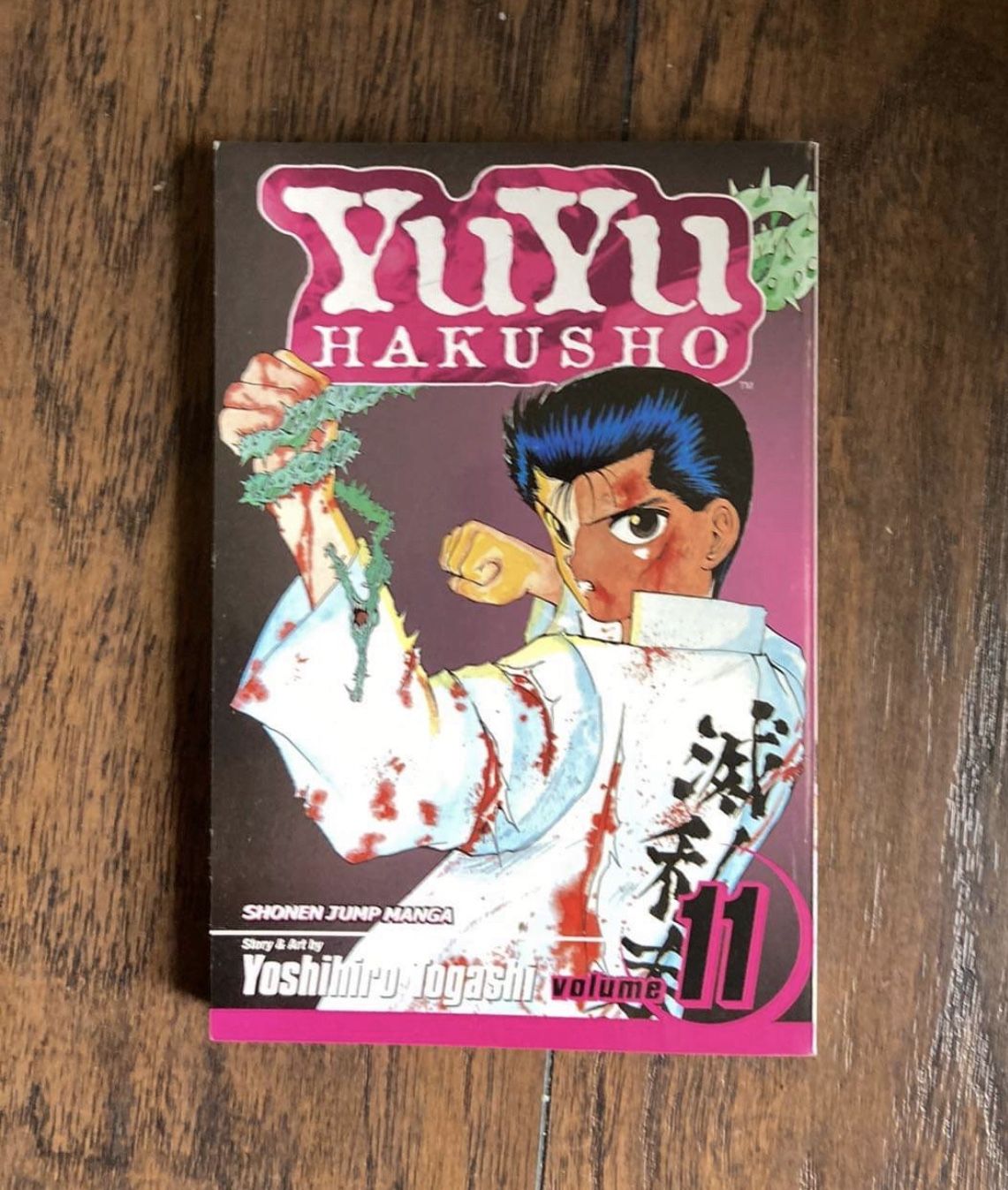 Yuyu Harusho Volume 11