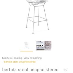 Barstool