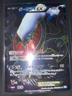 Darkrai dark rush