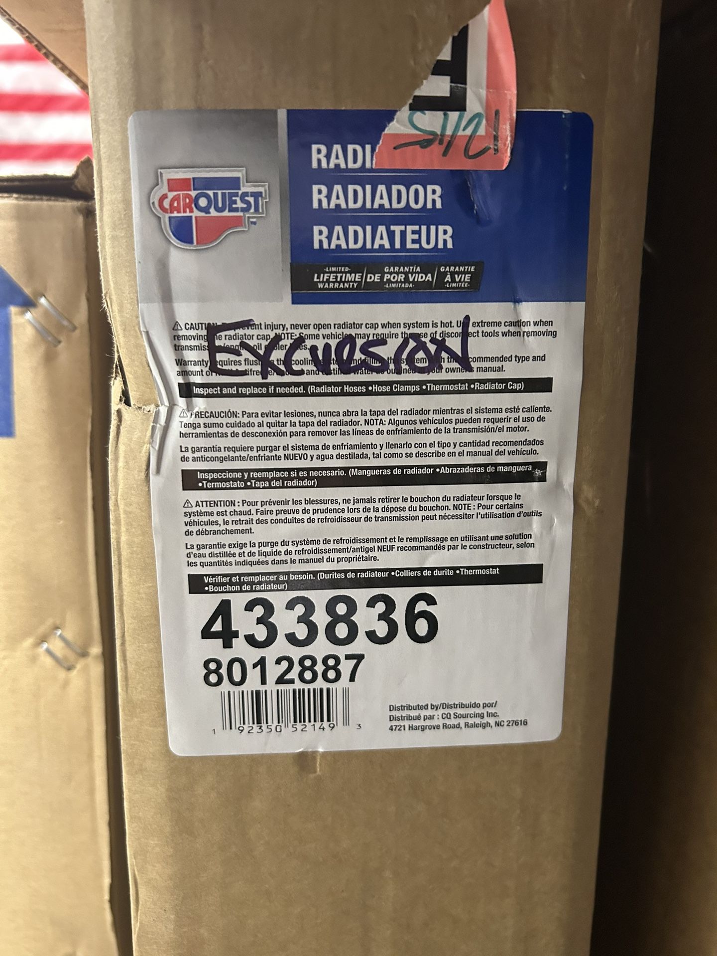 Ford Powerstroke 6.0 Radiator