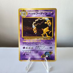 Pokemon Japanese Gym Challenge Holo Sabrina's Alakazam #065 Card (MP)