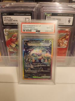 Terapagos psa 10