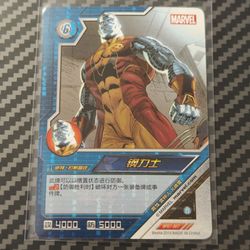 Colossus X-Men Marvel 2013 card Dimension Zero Kayou Disney imported Chinese