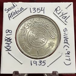 1935 Saudi Arabia 1 Riyal Silver Coin (.917) 