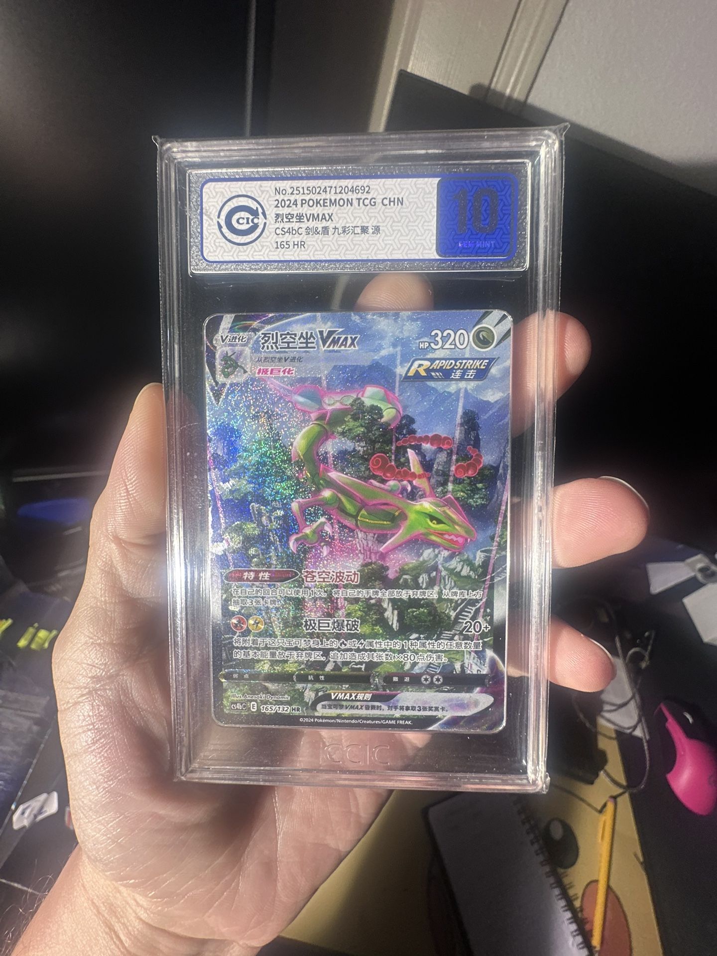 Rayquaza VMAX #165 Chinese CCIC 10