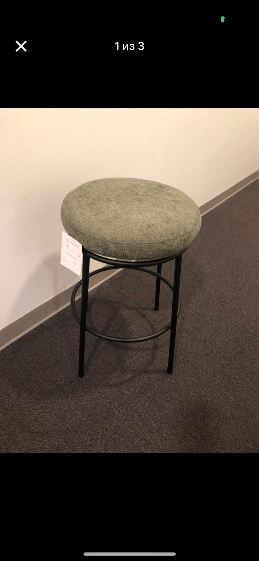 New, soft, swivel bar stool