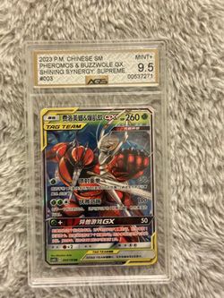 2023 P.M. Chinese SM Pheromosa & Buzzwole GX Shining Synergy: Supreme AGS 9.5