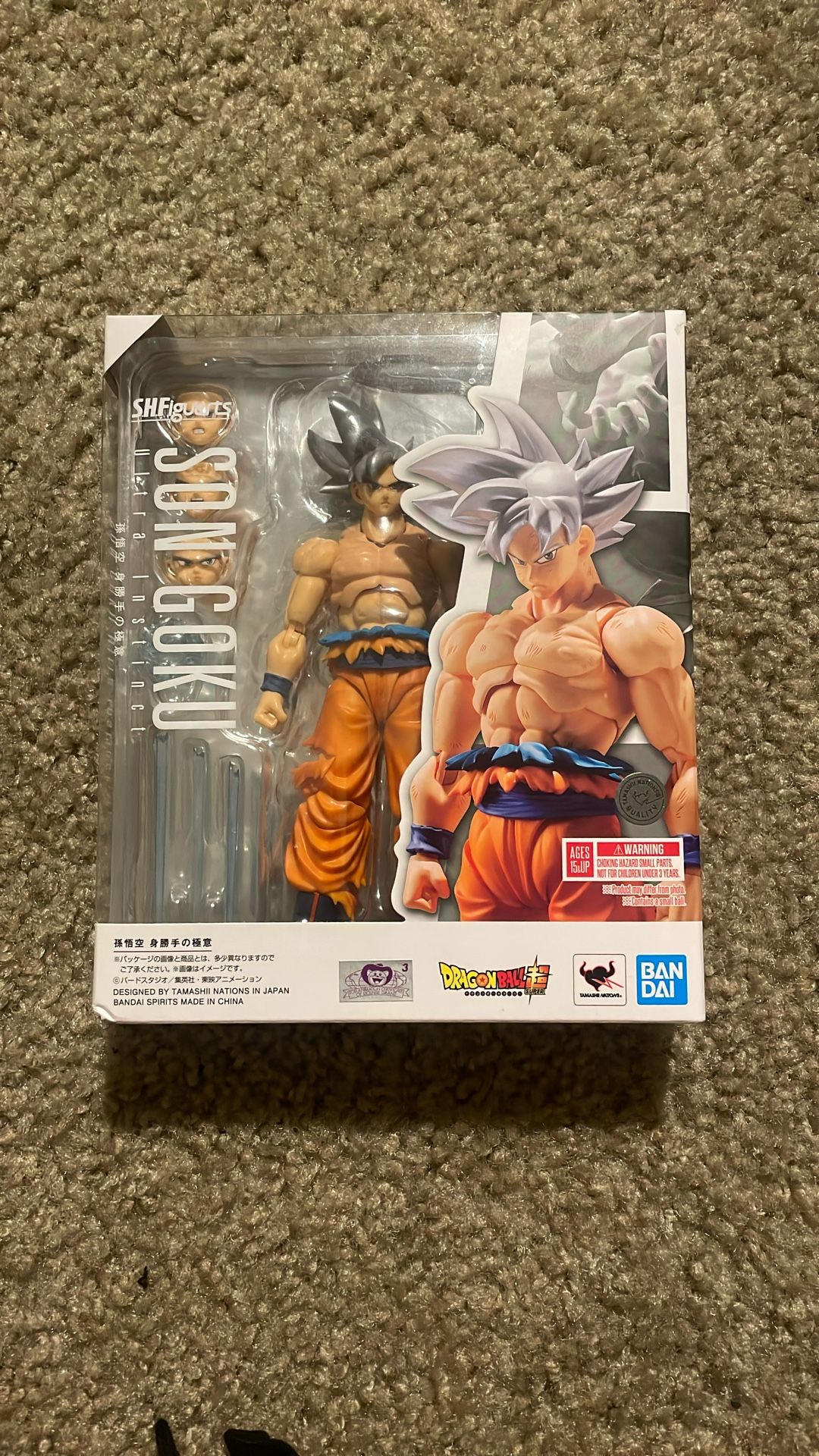 Sh Figuarts Ultra Instinct Goku