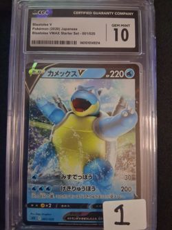 Japanese Blastoise V graded 10