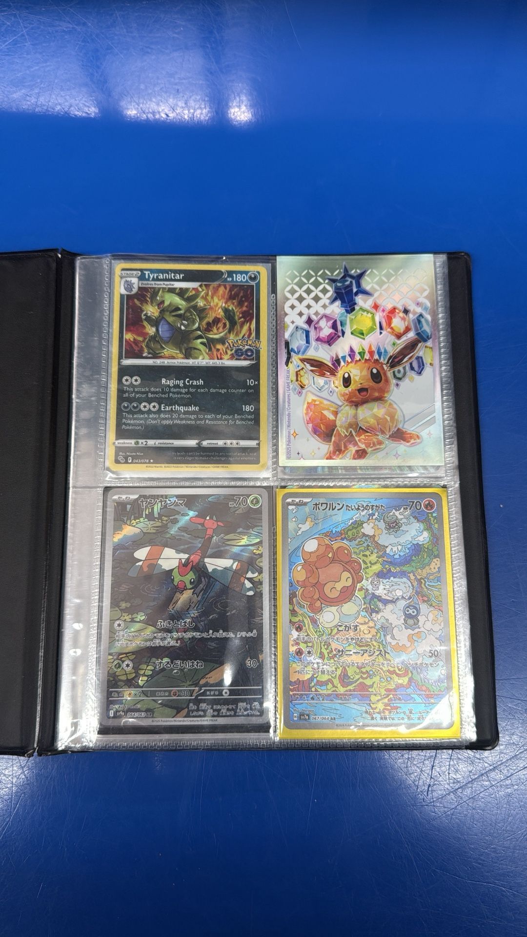 Mini Pokemon Selling / Trading Binder ( DM us what cards you’re interested in 📲) DMV 📍