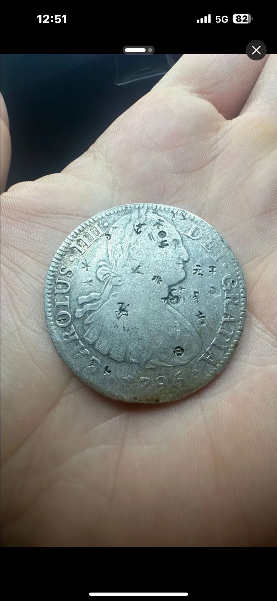 1795 8 Reales Silver Mexico