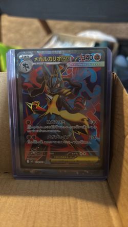 Mega lucario ex JP