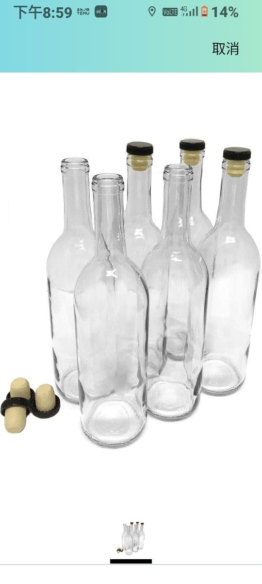 Bottles with Corks, Clear, 750ml - Pack of 6