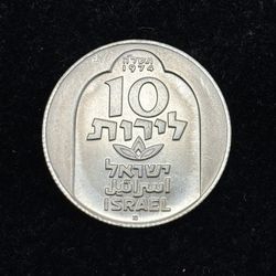 1974 Israel Hanukkah Silver Proof 10 Lirot in OGP -- RARE SILVER COIN!