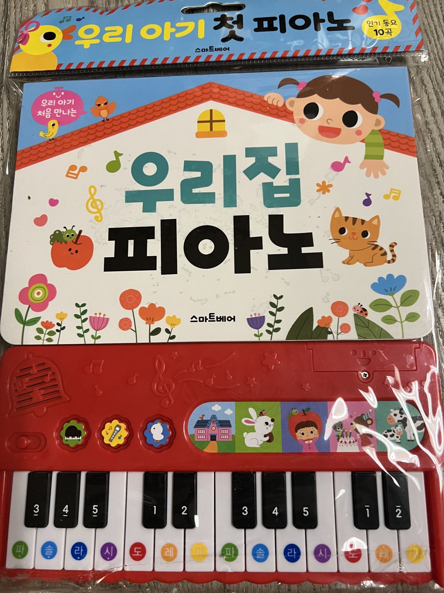 Baby Piano Book