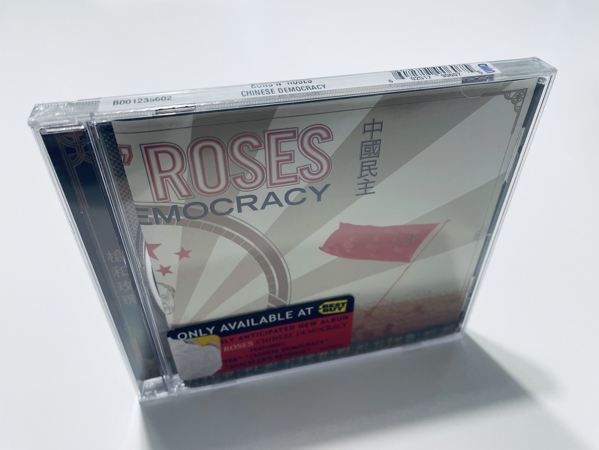 SEALED Guns N’ Roses Chinese Democracy CD