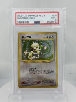 2000 P .M JAPANESE NEO 2 SMEARGLE - HOLO