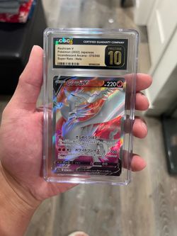 Reshiram V pokemon 2022 Japan SLAB