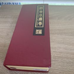 Mini folding divider decor Chinese style