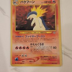 Typhlosion No. 157 Neo 1 Genesis HOLO Rare Japanese Pokemon Card - LP