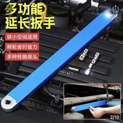 Multifunctional extension wrench