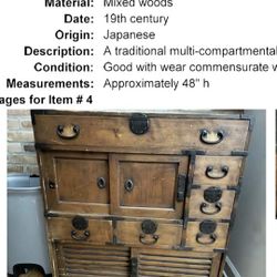 Japanese Antique Dresser