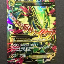Pokemon M Rayquaza EX 