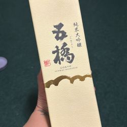 Gokyo - Junmai Daiginjo (Sake)