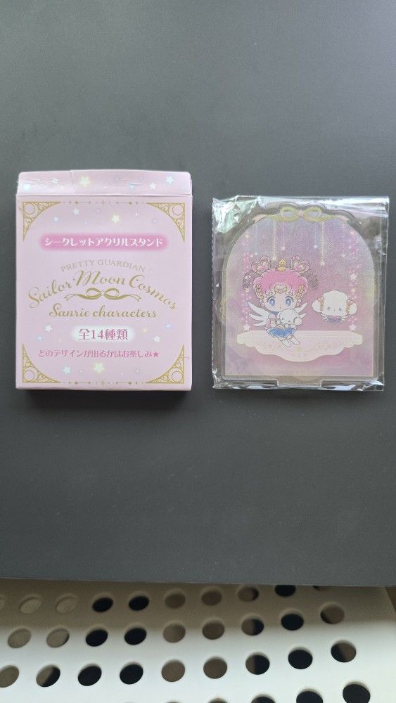 Sailor Moon Cosmos & Sanrio Characters