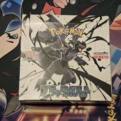 Black Bolt Japanese Booster Box Of Pokemon Cards