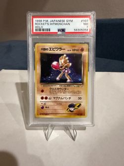 1998 POKEMON JAPANESE GYM #107 ROCKET'S HITMONCHAN HOLO