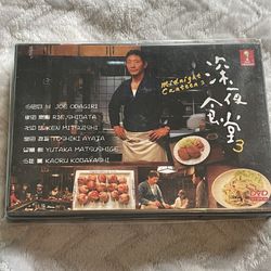 Japanese Cooking Film