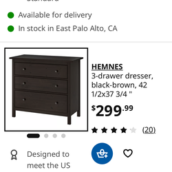 IKEA Dresser