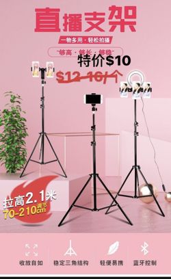 ON SALE !$5 Foldable selfie stick,#live cell phone stand