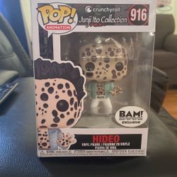 Funko Pop! Animation Junji Ito Collection Hideo #916