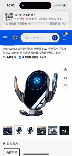 Automatic Clamping Wireless Car Charger Mount