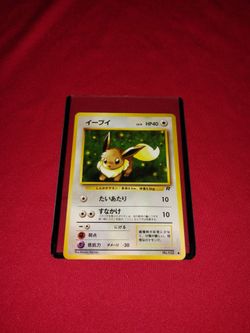Eevee No. 133 Japanese Pokémon TCG Game Card