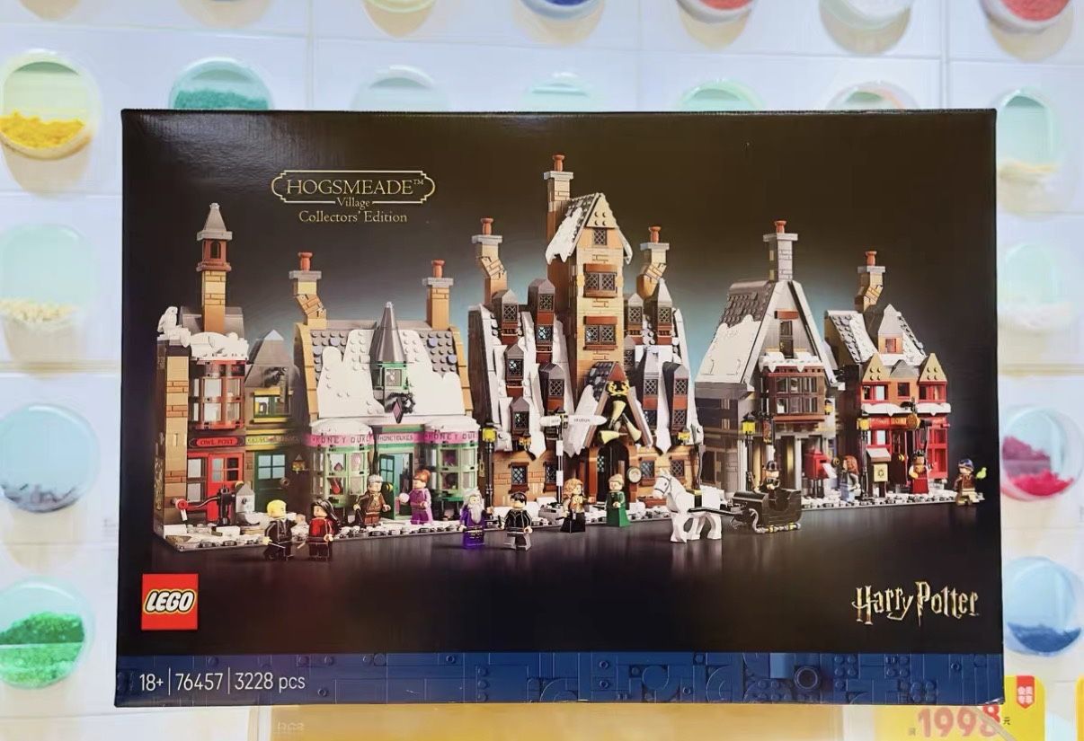 Lego 76457 Hogmead Village Collection Edition