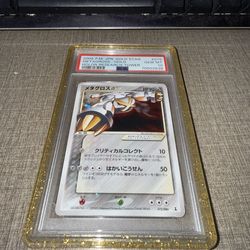 Metagross Gold Star PSA 10 UED