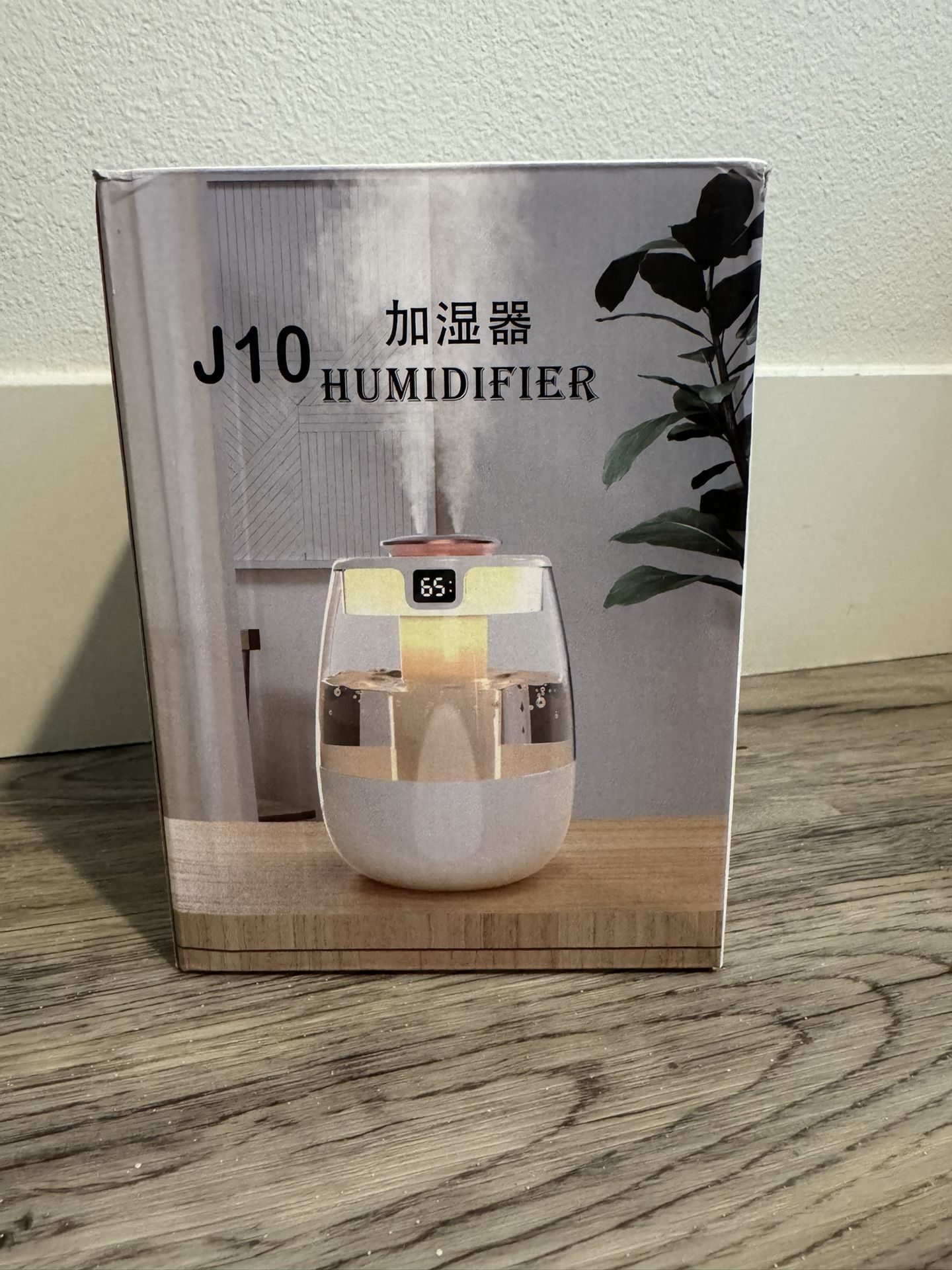 Humidifier