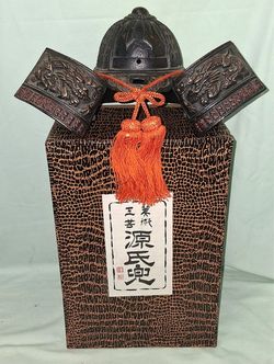 Vintage Japanese Genji Kabuto Samurai Helmet Cast Metal Dragon Original Box
