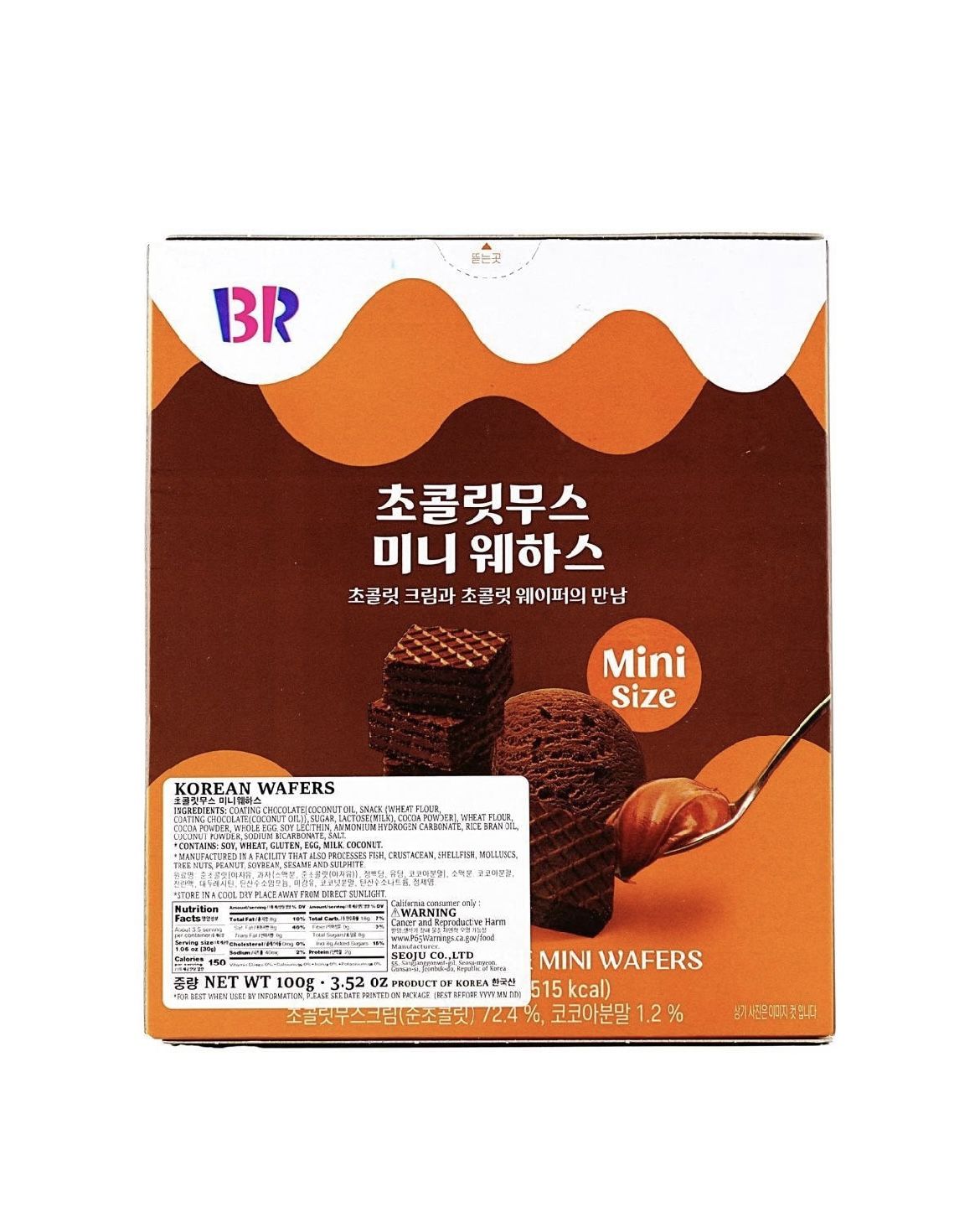 Exotic Snacks Baskin Robins Chocolate Wafers from Korea
