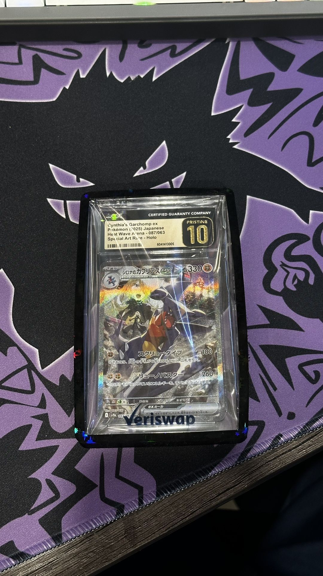 Cynthia's Garchomp ex - Heat Wave Arena - CGC Pristine 10