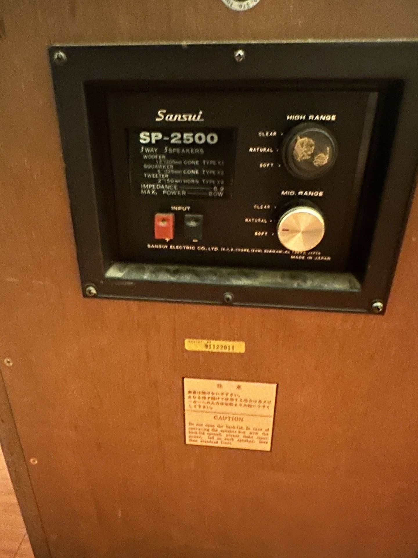 Sansui Speaker 250