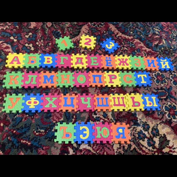 New RUSSIAN Alphabet Foam Puzzle