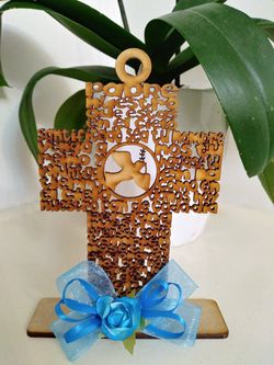 Cruces de con Oración del Padre Recuerdo de Bautizo Primera Comunión Baby Shower Recién Nacido corte láser Sale in Riverside, CA - OfferUp